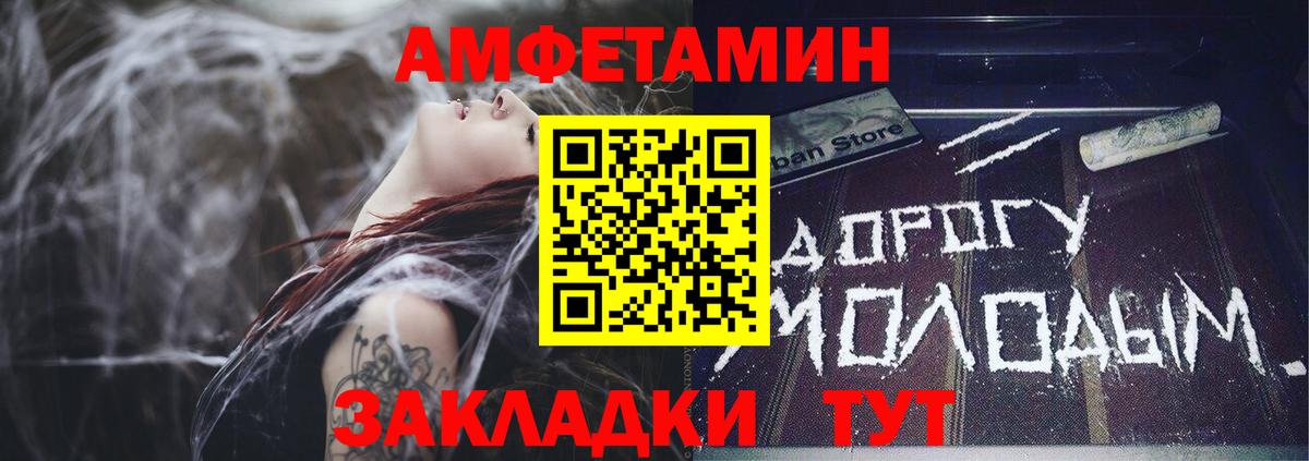 Губкин  АМФ 97%  АМФ  Вход с VPN 