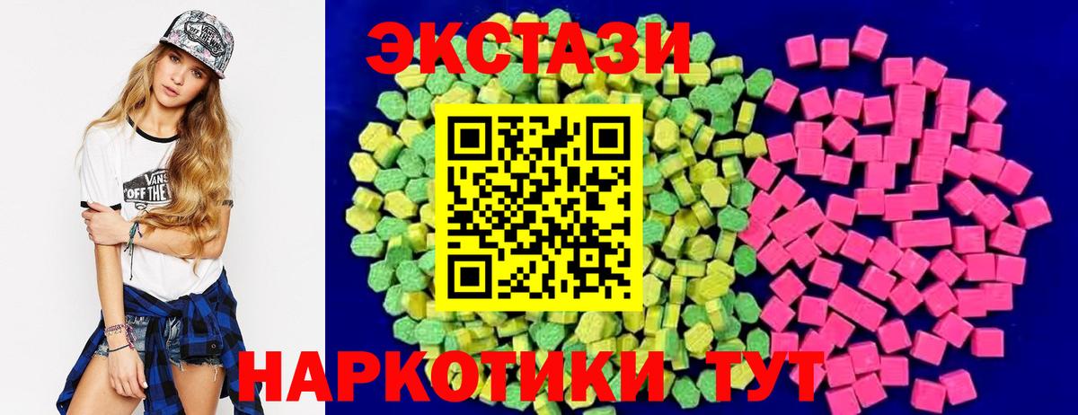 Губкин  ЭКСТАЗИ бентли  Экстази  Ecstasy DUBAI  Вход с VPN 