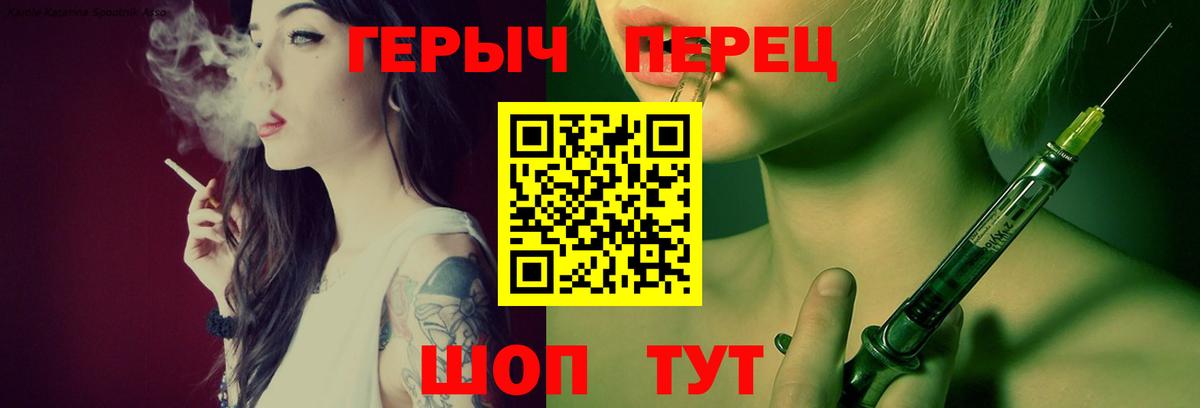 Губкин  Героин афганец  Героин  Вход с VPN 