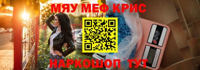 мефедрон VHQ Малоярославец
