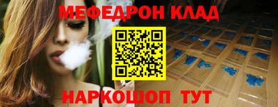 не бодяженный Мариинск