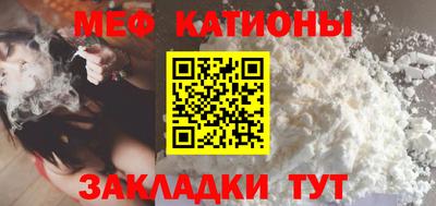 мефедрон VHQ Малоярославец