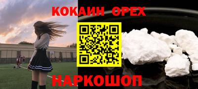 мефедрон VHQ Малгобек