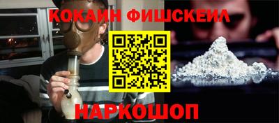 мефедрон VHQ Малоярославец