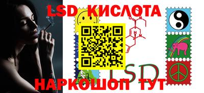 мефедрон VHQ Малгобек