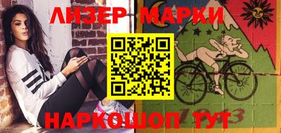 мефедрон VHQ Малгобек