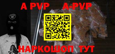 мефедрон VHQ Малгобек