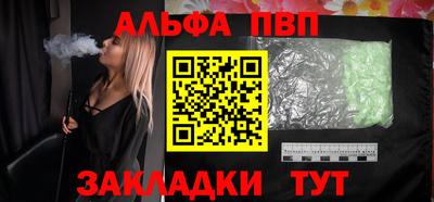 мефедрон VHQ Малгобек