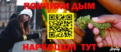мефедрон VHQ Малгобек