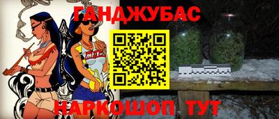 мефедрон VHQ Малгобек