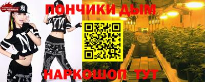 мефедрон VHQ Малгобек