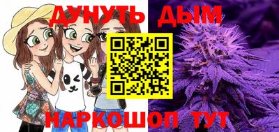 мефедрон VHQ Малгобек