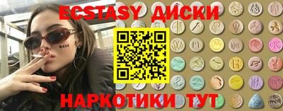 мефедрон VHQ Малоярославец