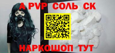 не бодяженный Мариинск