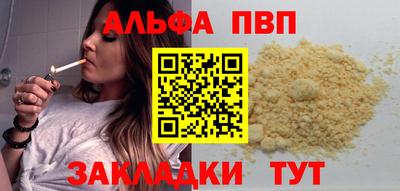мефедрон VHQ Малоярославец