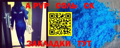 не бодяженный Мариинск