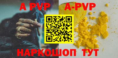 мефедрон VHQ Малоярославец