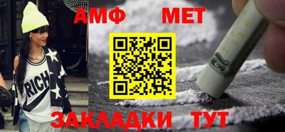 мефедрон VHQ Малгобек