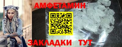 мефедрон VHQ Малоярославец