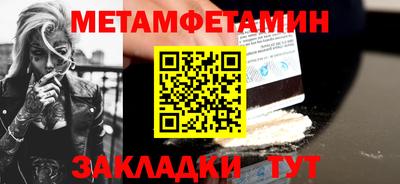 мефедрон VHQ Малгобек