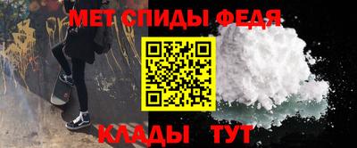мефедрон VHQ Малоярославец