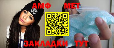 мефедрон VHQ Малоярославец