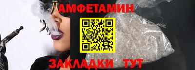 мефедрон VHQ Малгобек