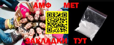 мефедрон VHQ Малоярославец