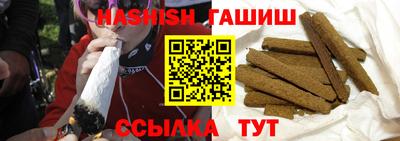 мефедрон VHQ Малгобек
