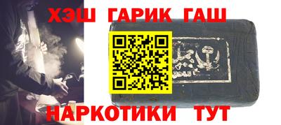 мефедрон VHQ Малгобек