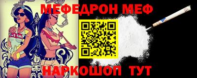 мефедрон VHQ Малоярославец
