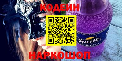 не бодяженный Мариинск