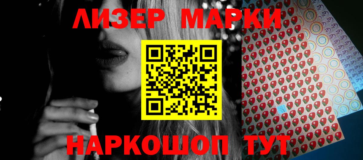 LSD-25 экстази ecstasy  LSD-25 экстази  Вход с VPN  Губкин  Лсд 25 экстази ecstasy 