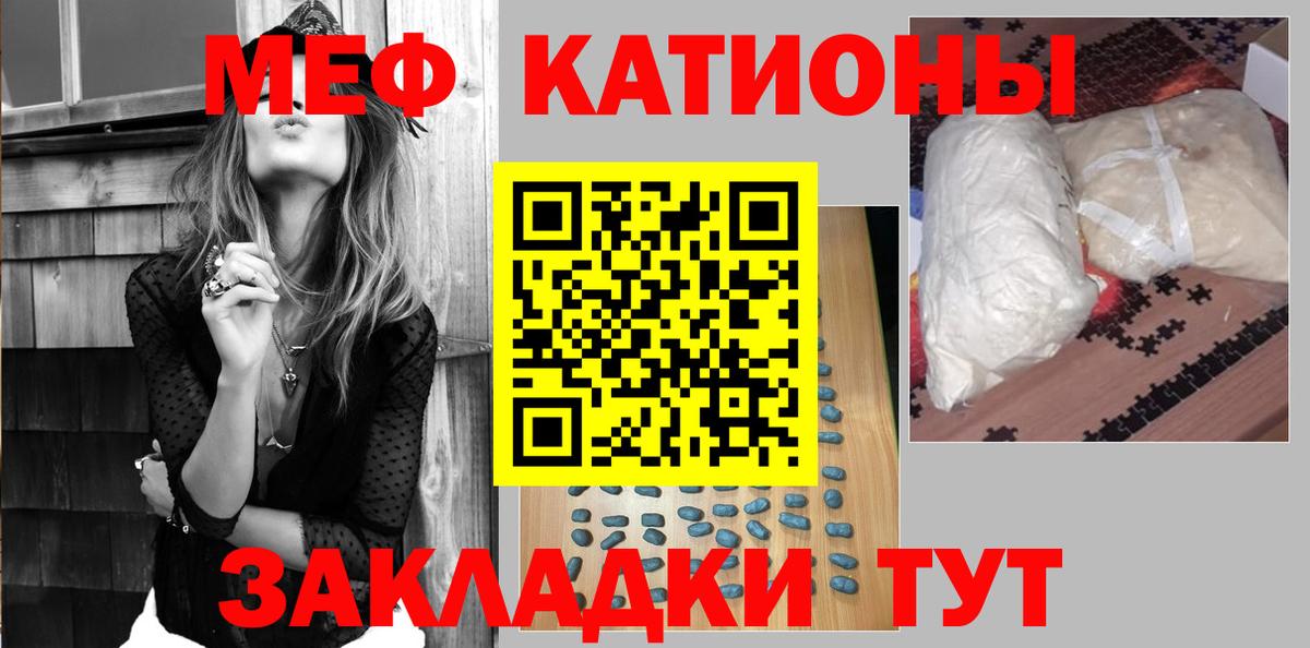 Мефедрон  Губкин  Мефедрон кристаллы  Амфетамин   Вход с VPN  Канабис 