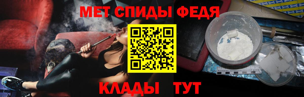 Первитин пудра Губкин