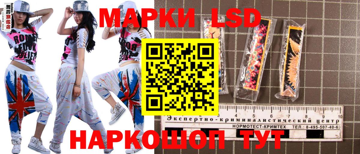 Марки N-bome 1,5мг Губкин