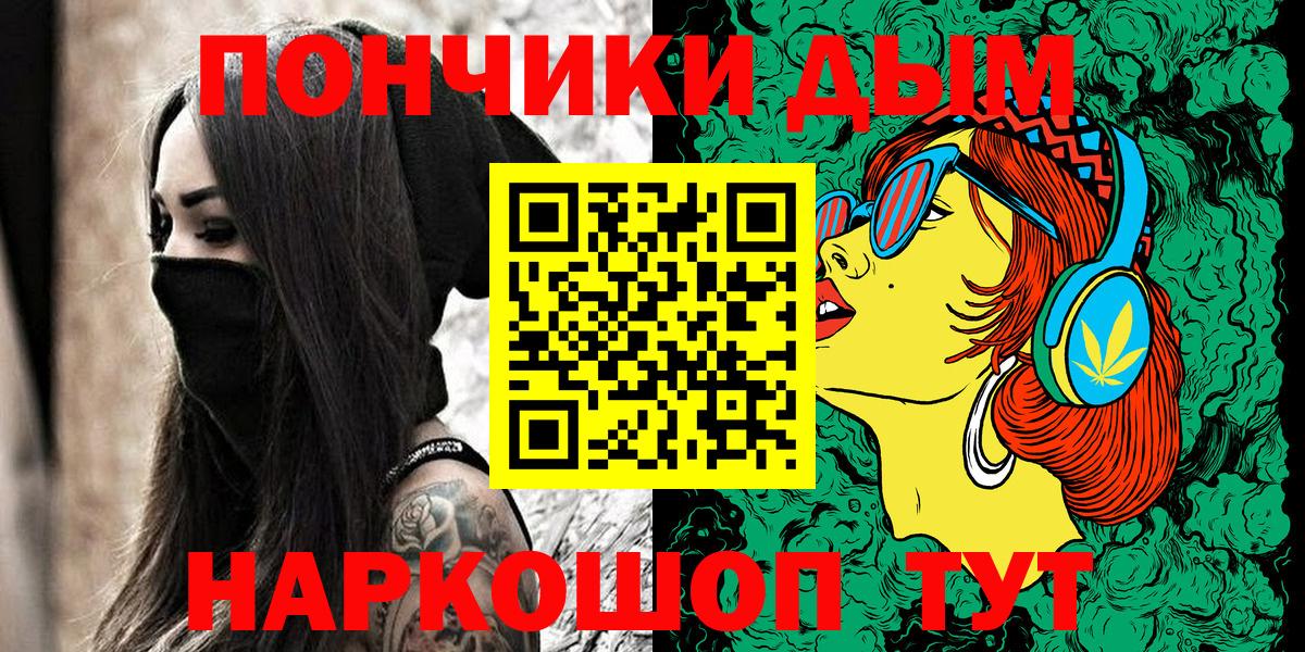 Конопля Ganja Губкин